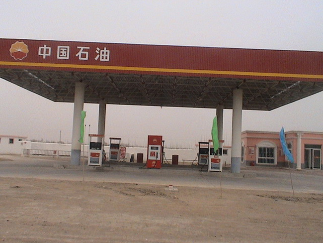 濮阳中石油加油站